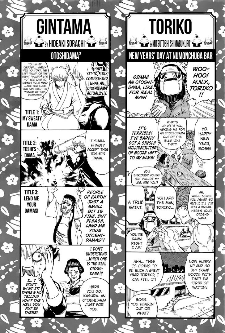 4 Panel Theater! Chapter 1 page 3 - Chapter 1