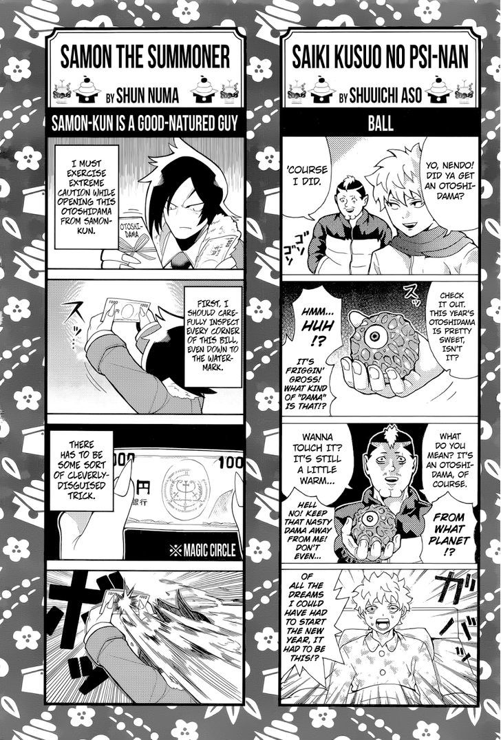 4 Panel Theater! Chapter 1 page 5 - Chapter 1