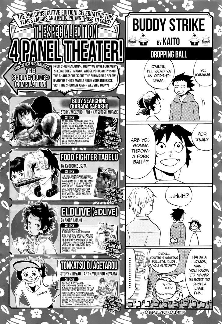 4 Panel Theater! Chapter 1 page 7 - Chapter 1