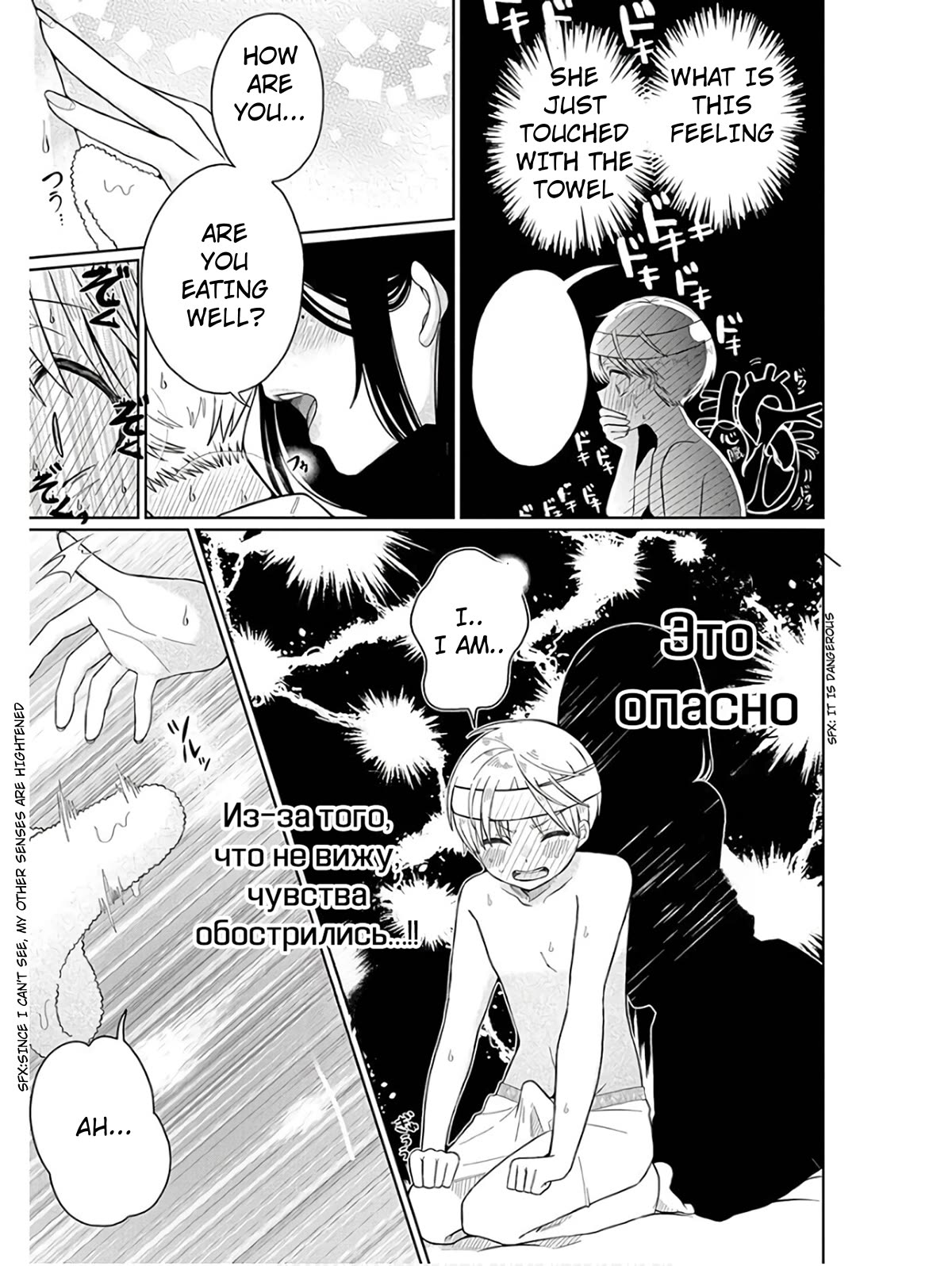 4-Thousand Fold Man Chapter 2 page 22 - Chapter 2