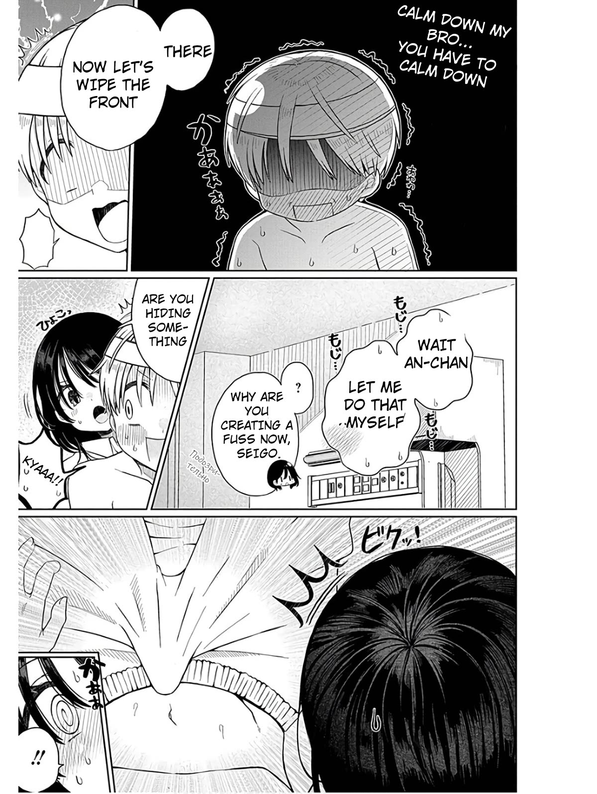 4-Thousand Fold Man Chapter 2 page 24 - Chapter 2