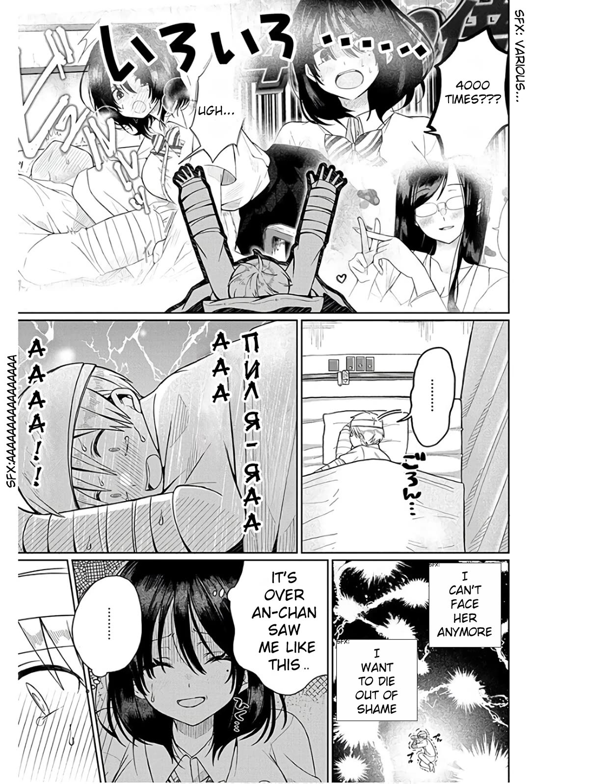 4-Thousand Fold Man Chapter 2 page 5 - Chapter 2