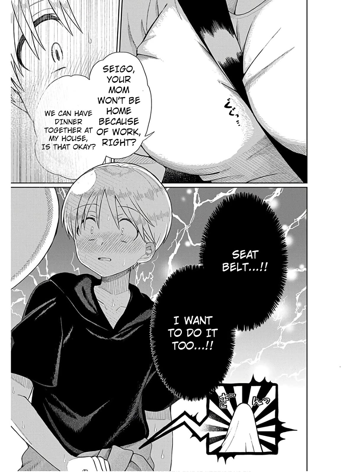 4-Thousand Fold Man Chapter 3 page 7 - Chapter 3
