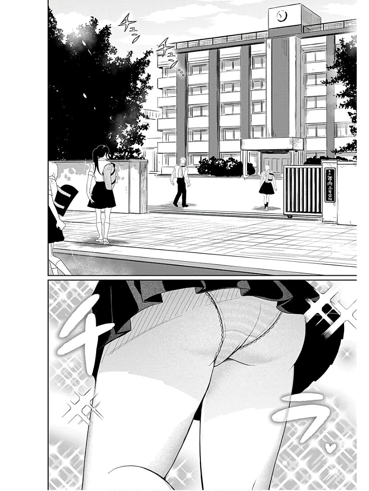4-Thousand Fold Man Chapter 4 page 2 - Chapter 4