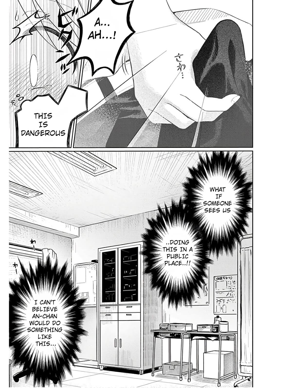 4-Thousand Fold Man Chapter 4 page 23 - Chapter 4