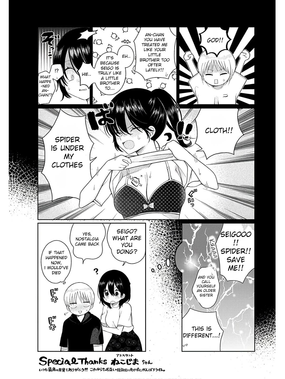 4-Thousand Fold Man Chapter 5.5 page 4 - Chapter 5.5: Extra