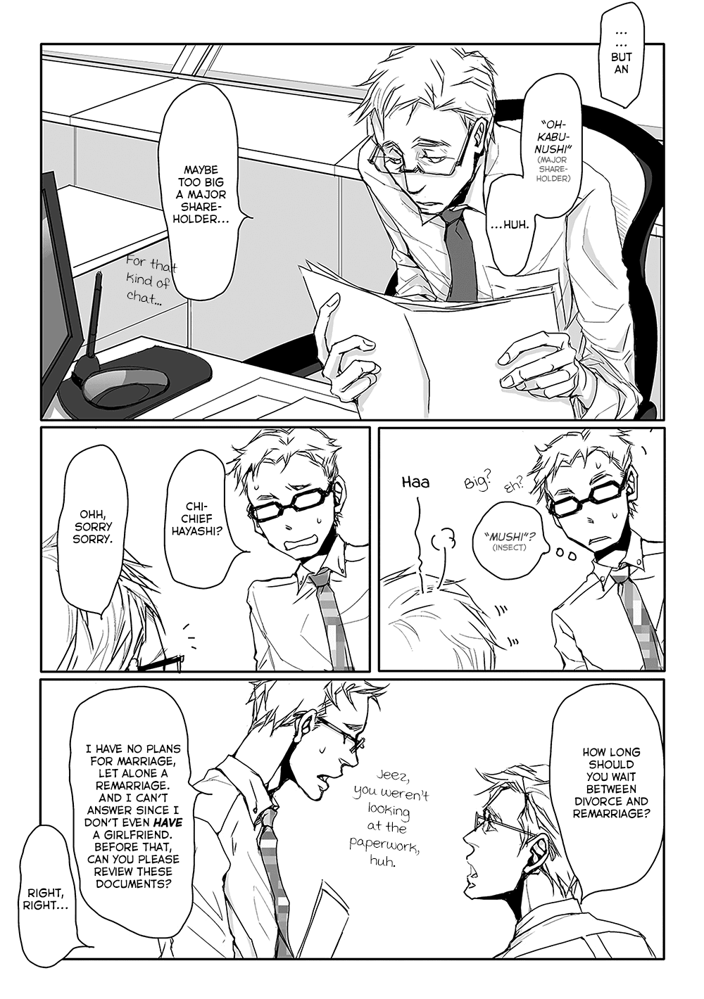 40 x 40 Chikuwa Kaigi Chapter 4 page 10 - Chapter 4