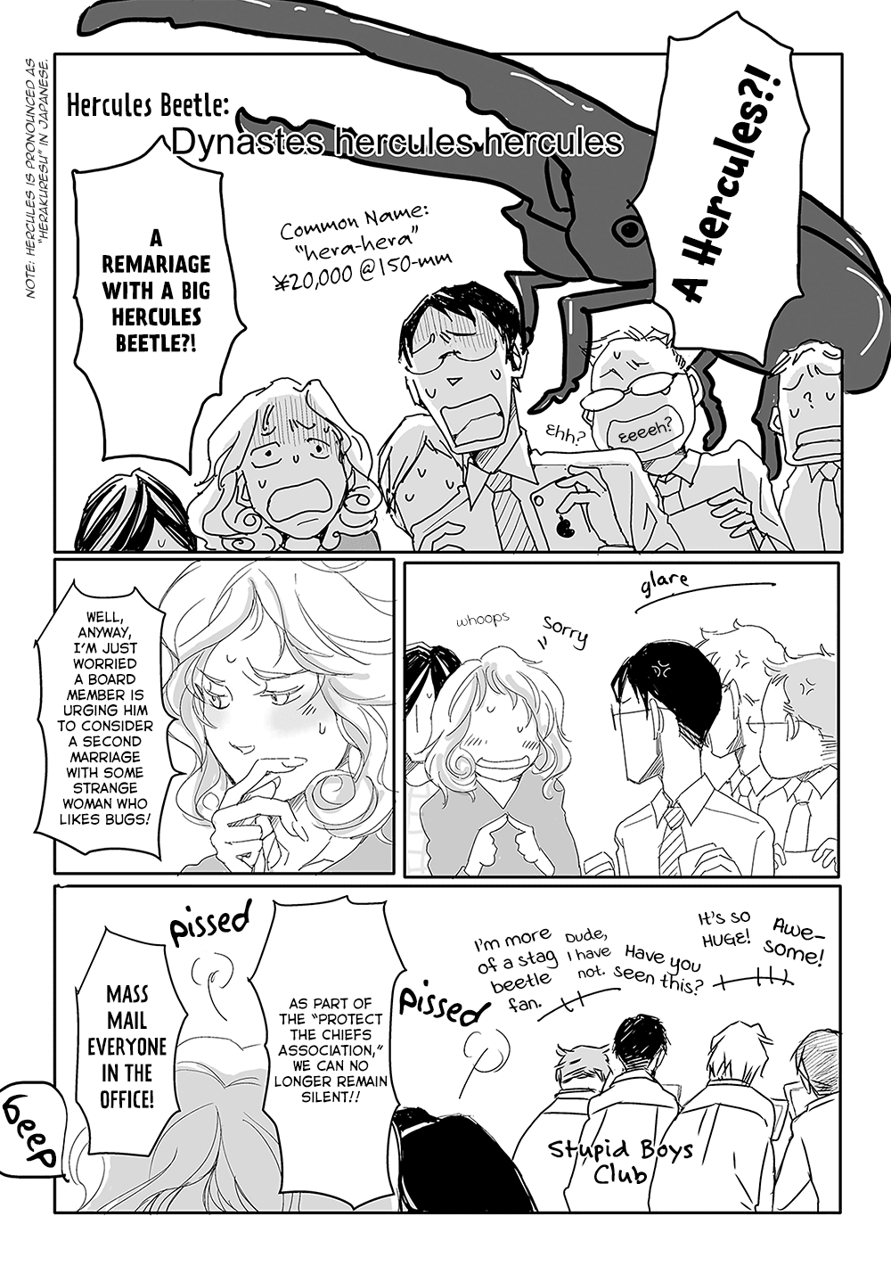 40 x 40 Chikuwa Kaigi Chapter 4 page 12 - Chapter 4