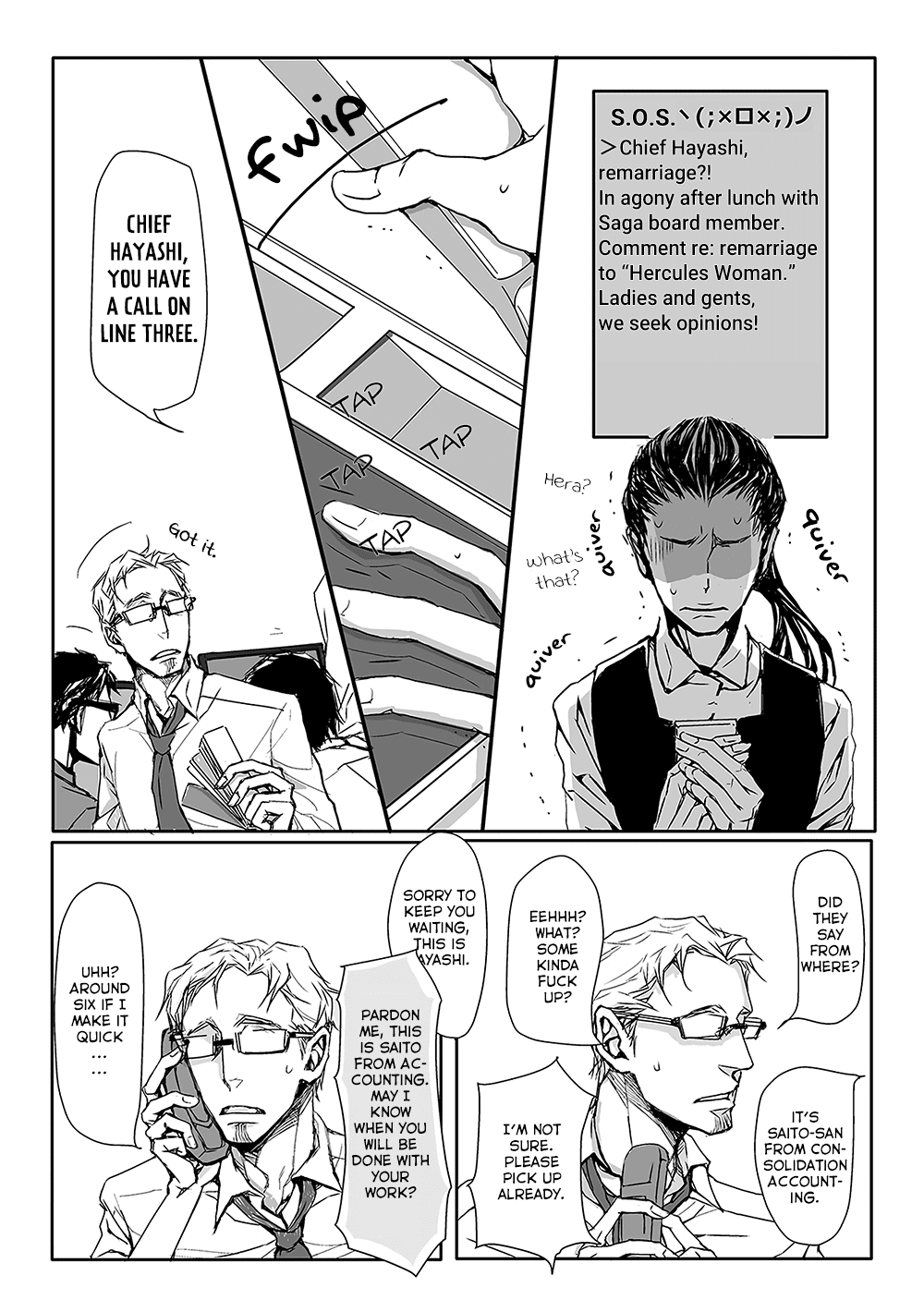 40 x 40 Chikuwa Kaigi Chapter 4 page 17 - Chapter 4