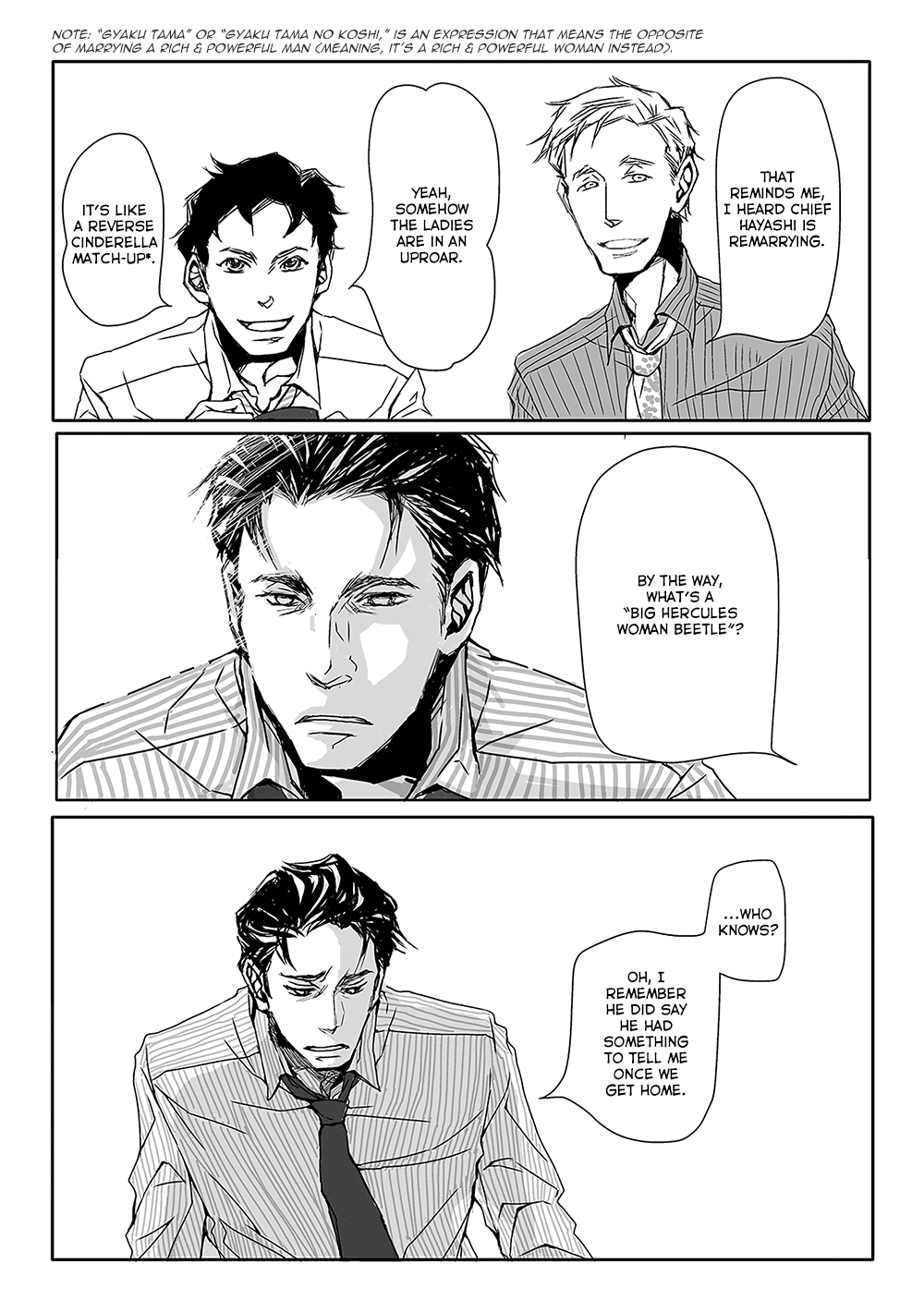 40 x 40 Chikuwa Kaigi Chapter 4 page 22 - Chapter 4