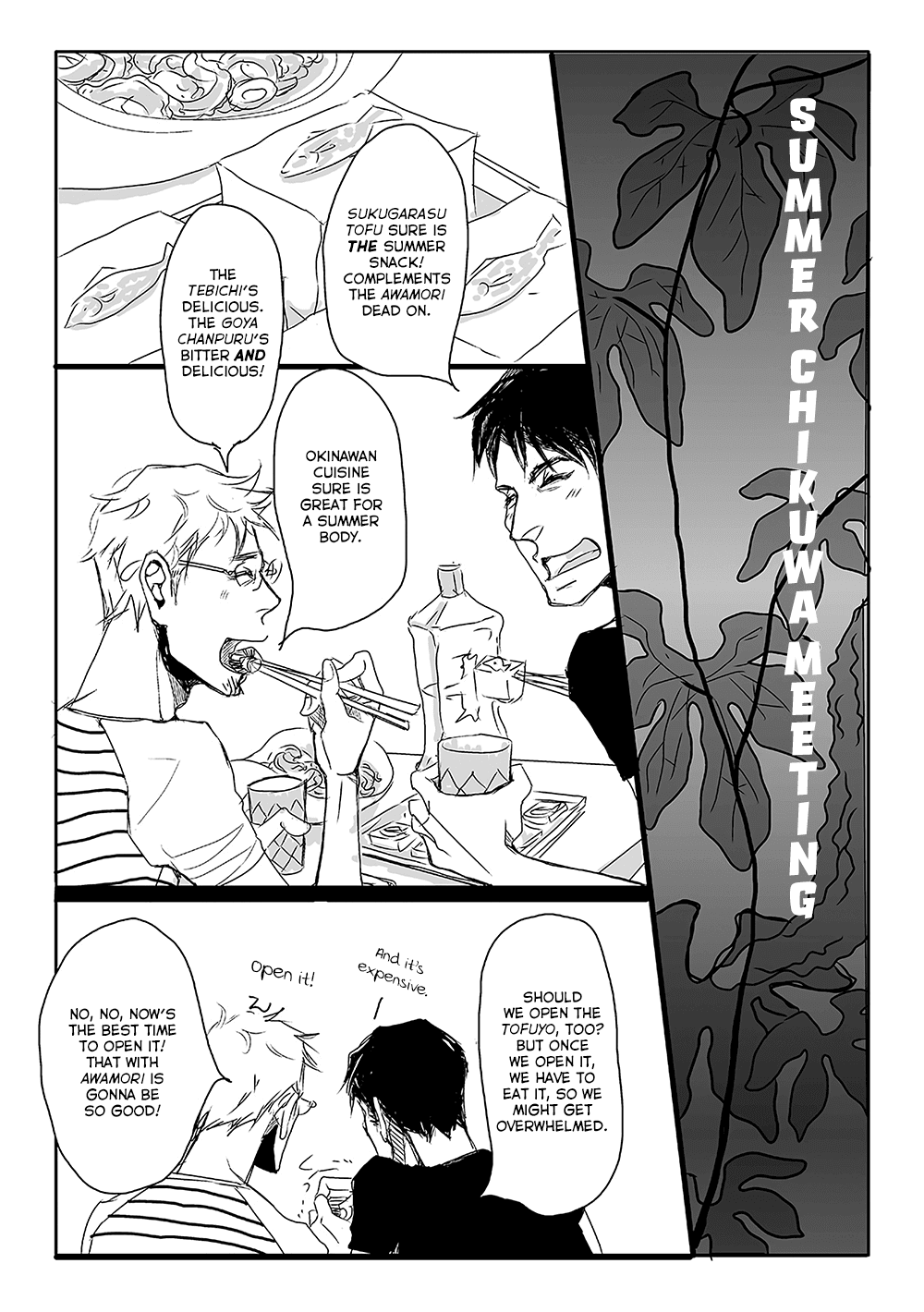 40 x 40 Chikuwa Kaigi Chapter 6 page 22 - Chapter 6