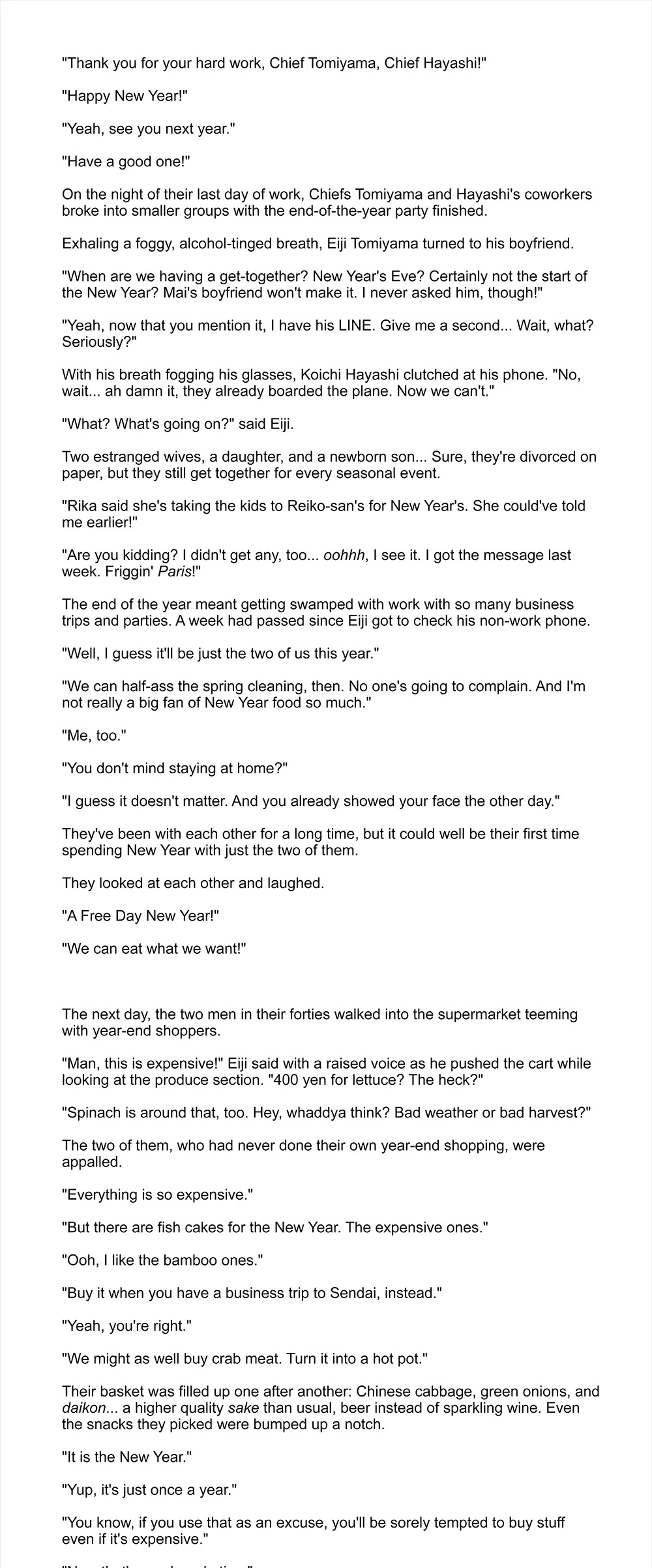 40 x 40 Chikuwa Kaigi Chapter 7.1 page 2 - Chapter 7.1: Chikuwa Kaigi New Year's Eve SS