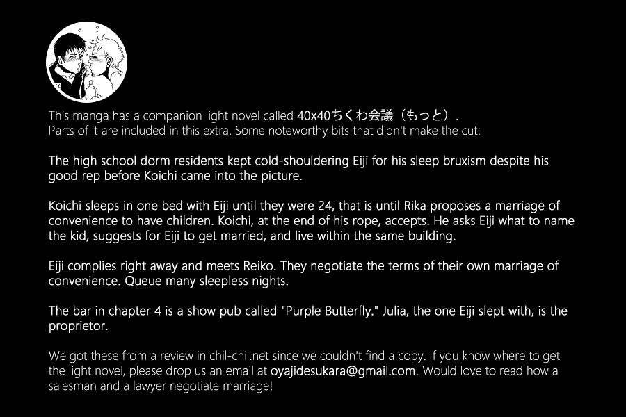 40 x 40 Chikuwa Kaigi Chapter 7 page 2 - Chapter 7 [END]