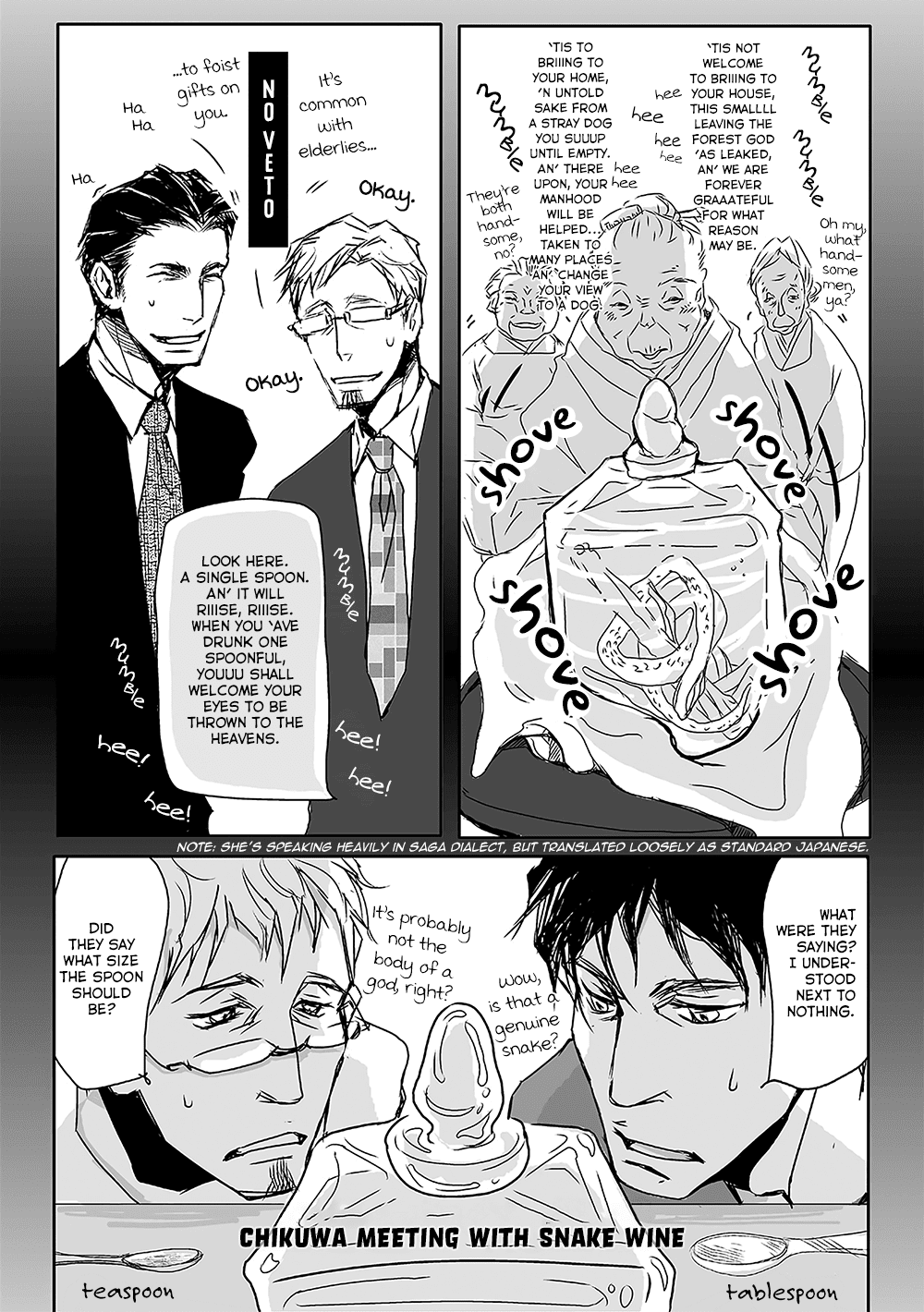 40 x 40 Chikuwa Kaigi Chapter 7 page 3 - Chapter 7 [END]