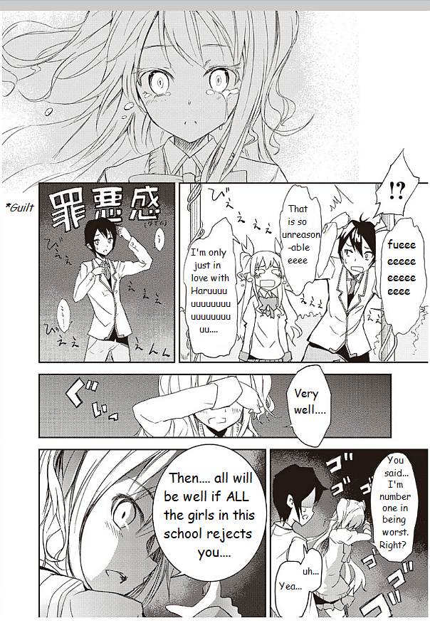 420 Renpai Girl Chapter 1 page 15 - Chapter 1: Teaser