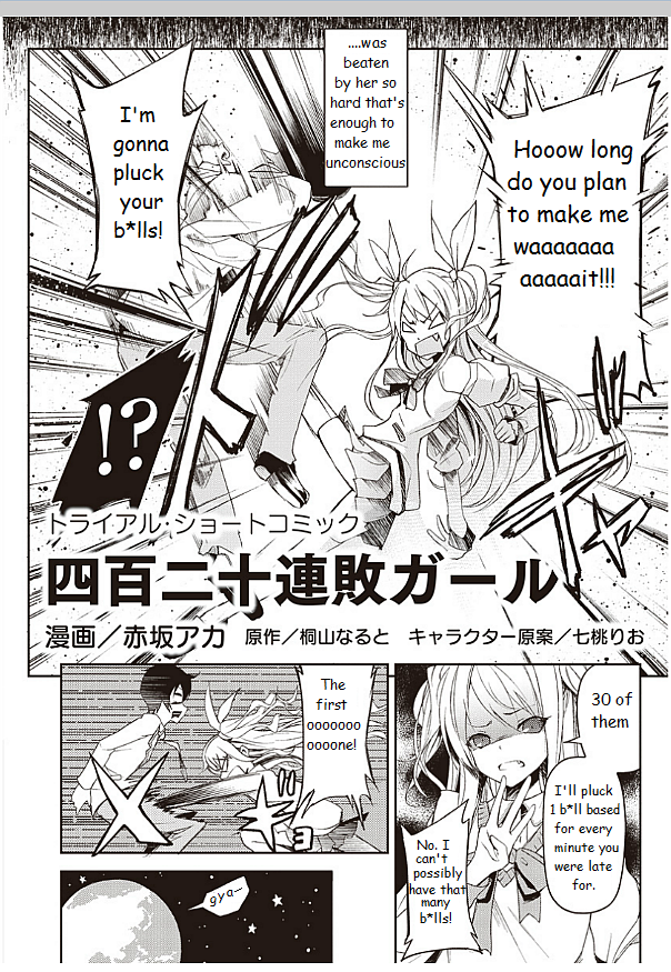 420 Renpai Girl Chapter 1 page 3 - Chapter 1: Teaser