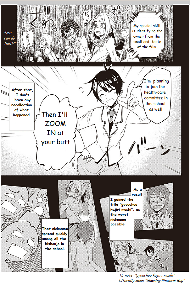 420 Renpai Girl Chapter 1 page 8 - Chapter 1: Teaser