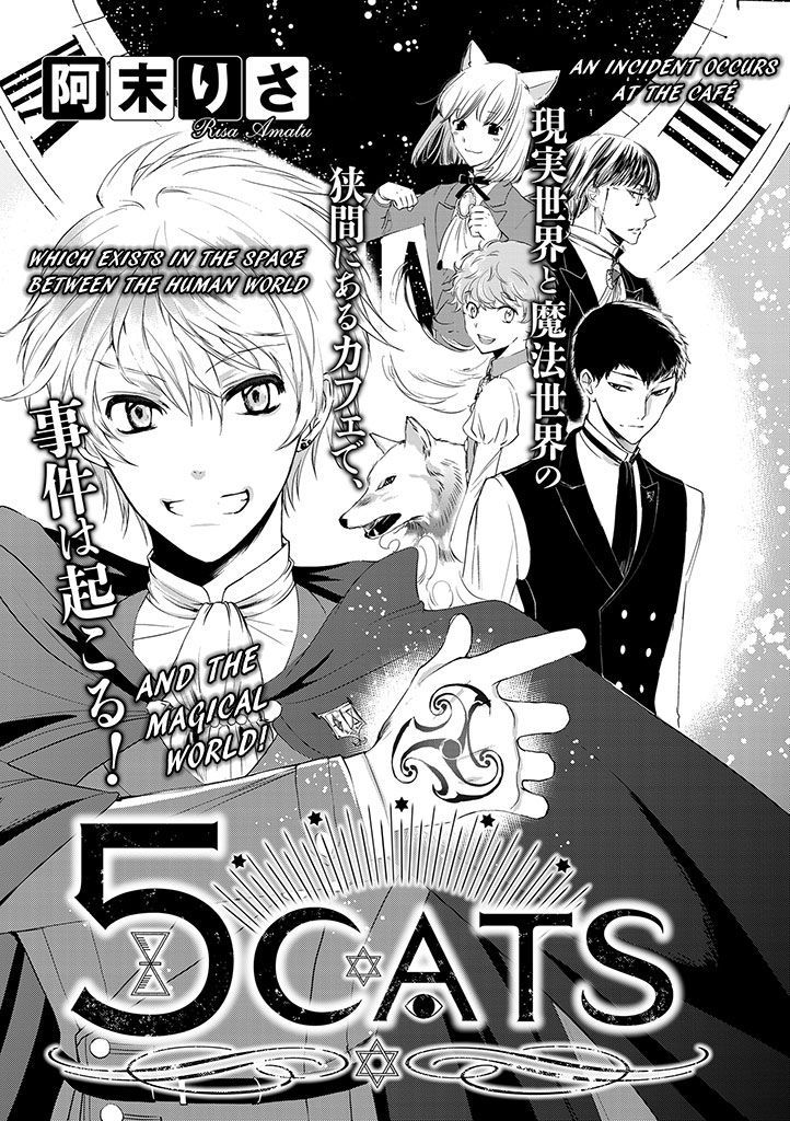 5 Cats Chapter 1.1 page 2 - Chapter 1.1