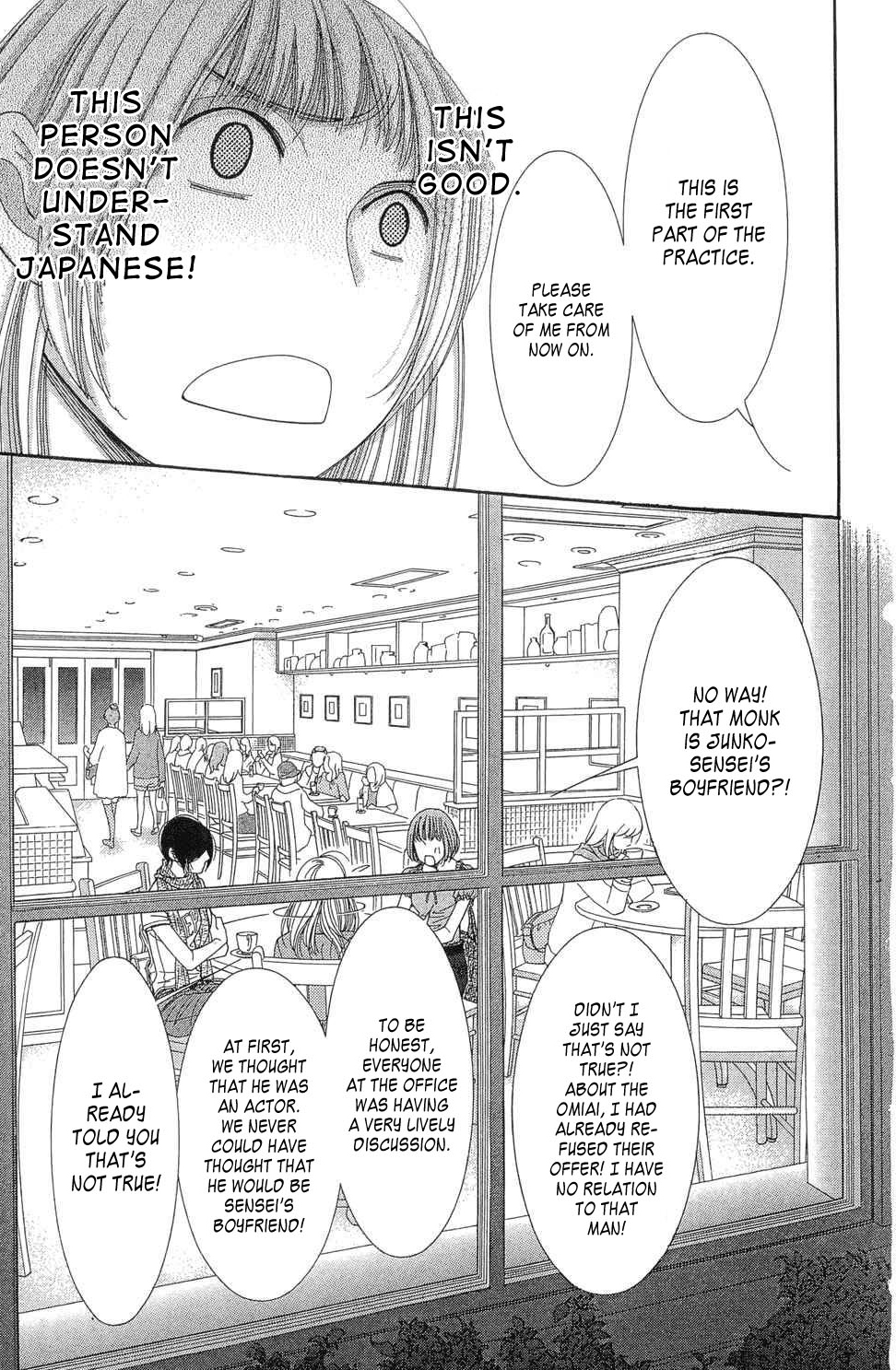 5-ji kara 9-ji made Chapter 1 page 11 - Chapter 1: Reality Bites