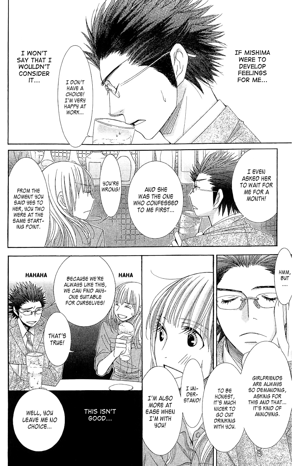 5-ji kara 9-ji made Chapter 1 page 18 - Chapter 1: Reality Bites