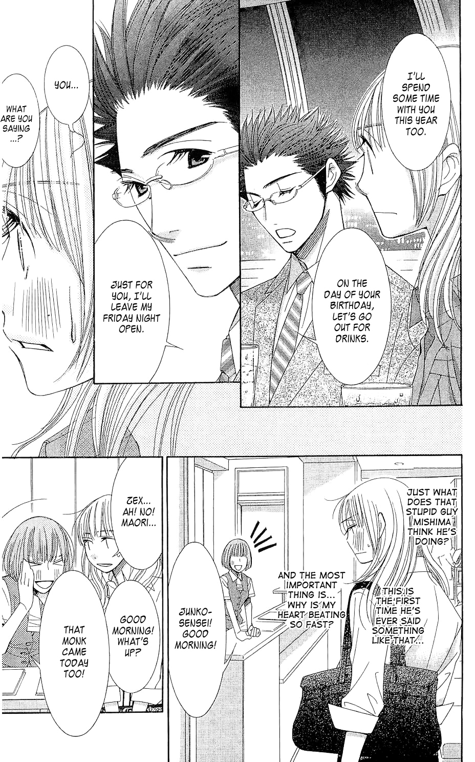 5-ji kara 9-ji made Chapter 1 page 19 - Chapter 1: Reality Bites