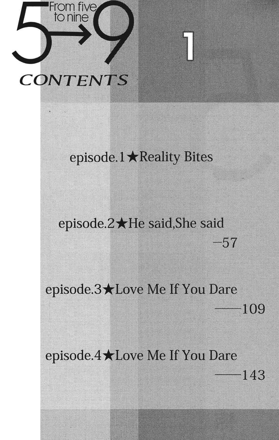 5-ji kara 9-ji made Chapter 1 page 3 - Chapter 1: Reality Bites