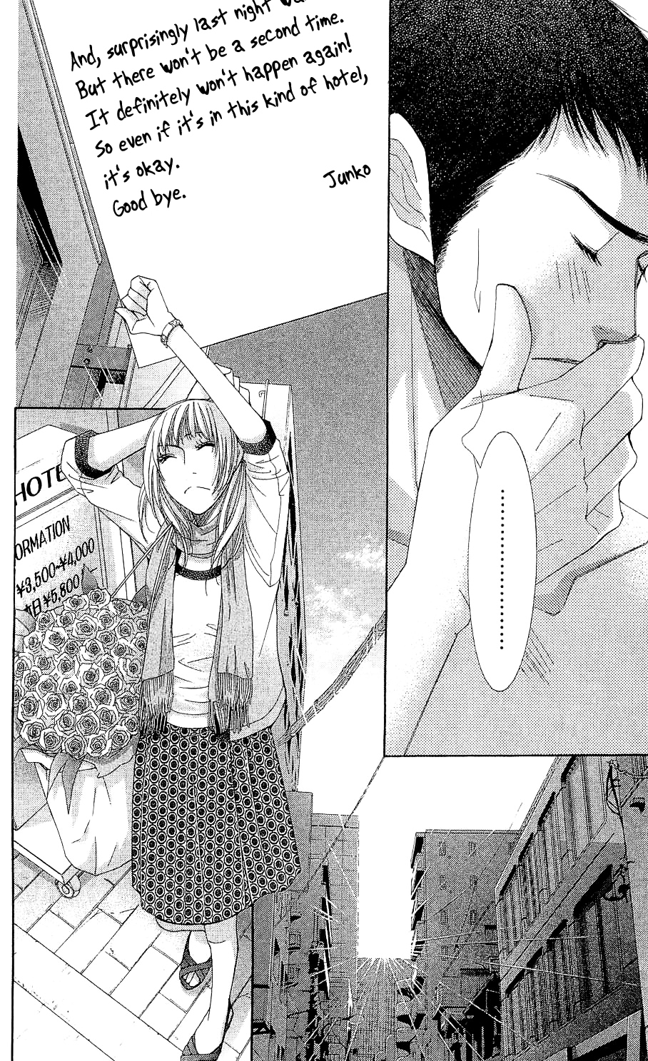 5-ji kara 9-ji made Chapter 1 page 52 - Chapter 1: Reality Bites