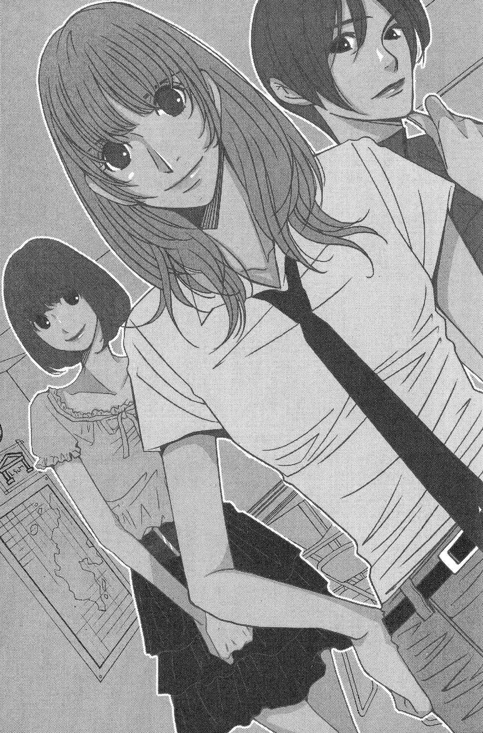 5-ji kara 9-ji made Chapter 1 page 6 - Chapter 1: Reality Bites