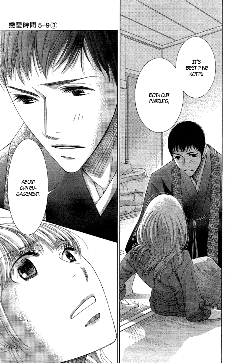 5-ji kara 9-ji made Chapter 10 page 13 - Chapter 10: The Secret Garden