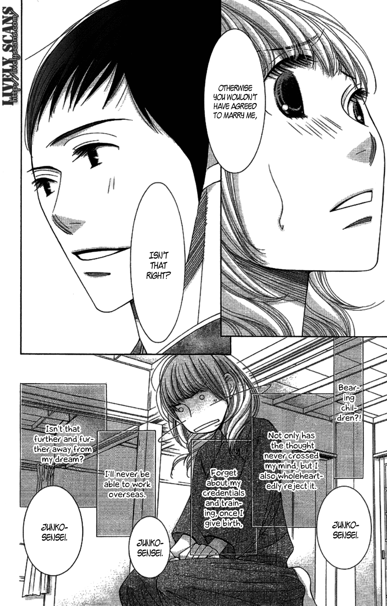 5-ji kara 9-ji made Chapter 10 page 16 - Chapter 10: The Secret Garden
