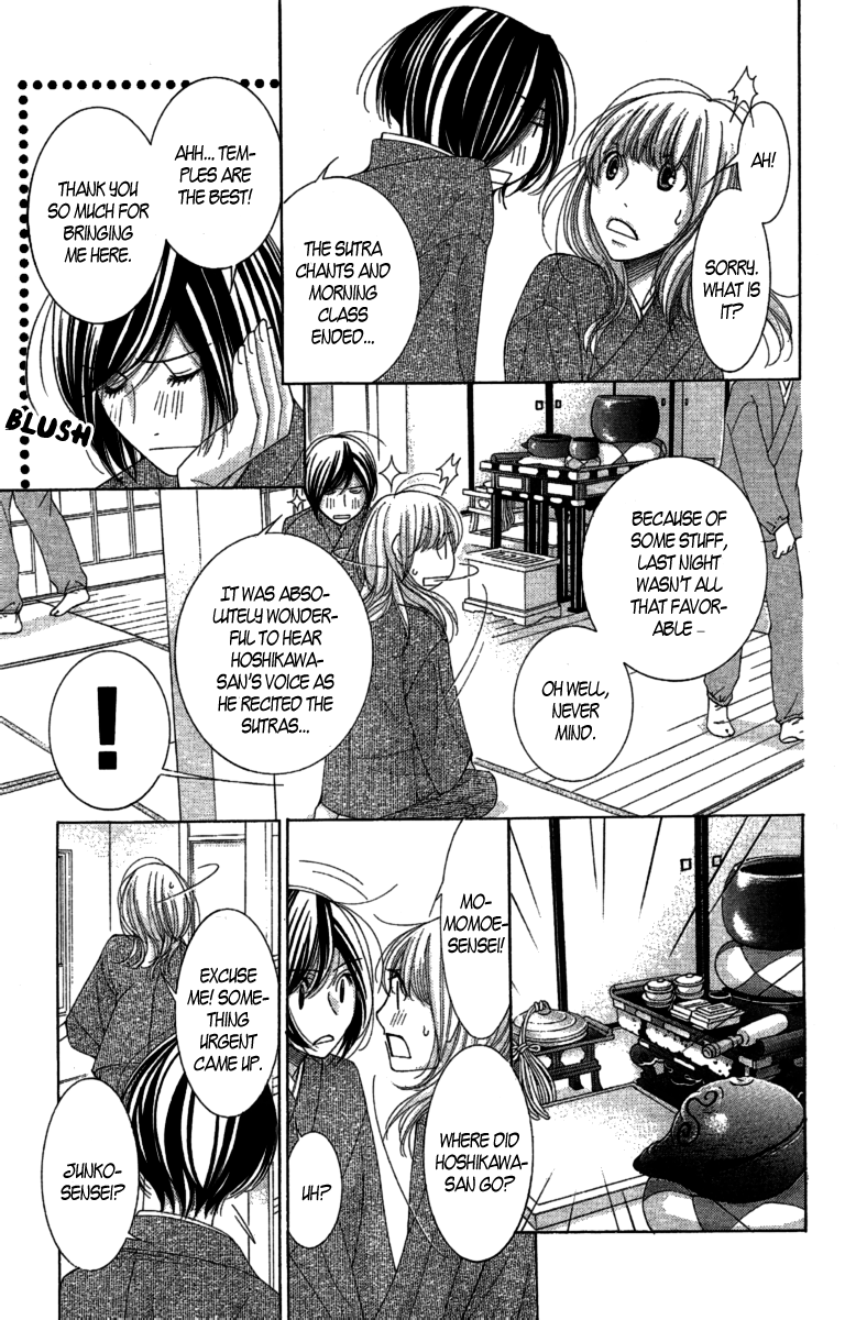 5-ji kara 9-ji made Chapter 10 page 17 - Chapter 10: The Secret Garden