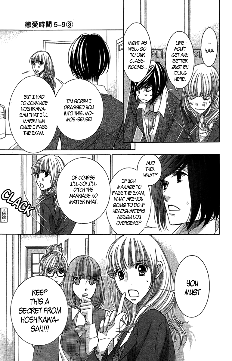 5-ji kara 9-ji made Chapter 10 page 35 - Chapter 10: The Secret Garden