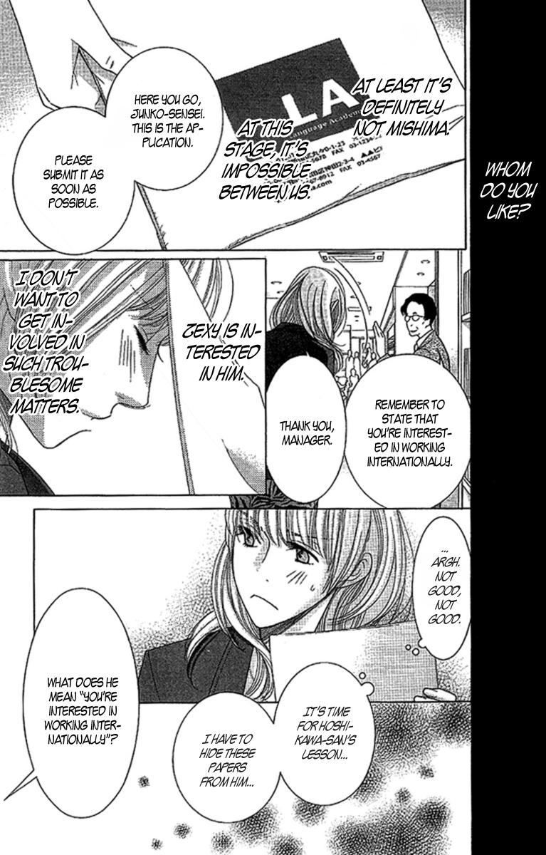 5-ji kara 9-ji made Chapter 10 page 50 - Chapter 10: The Secret Garden