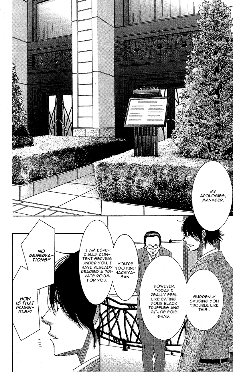 5-ji kara 9-ji made Chapter 12 page 23 - Chapter 12: Some Kind of Wonderful