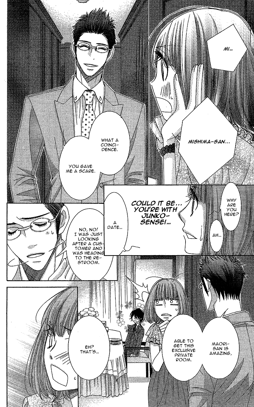 5-ji kara 9-ji made Chapter 12 page 33 - Chapter 12: Some Kind of Wonderful