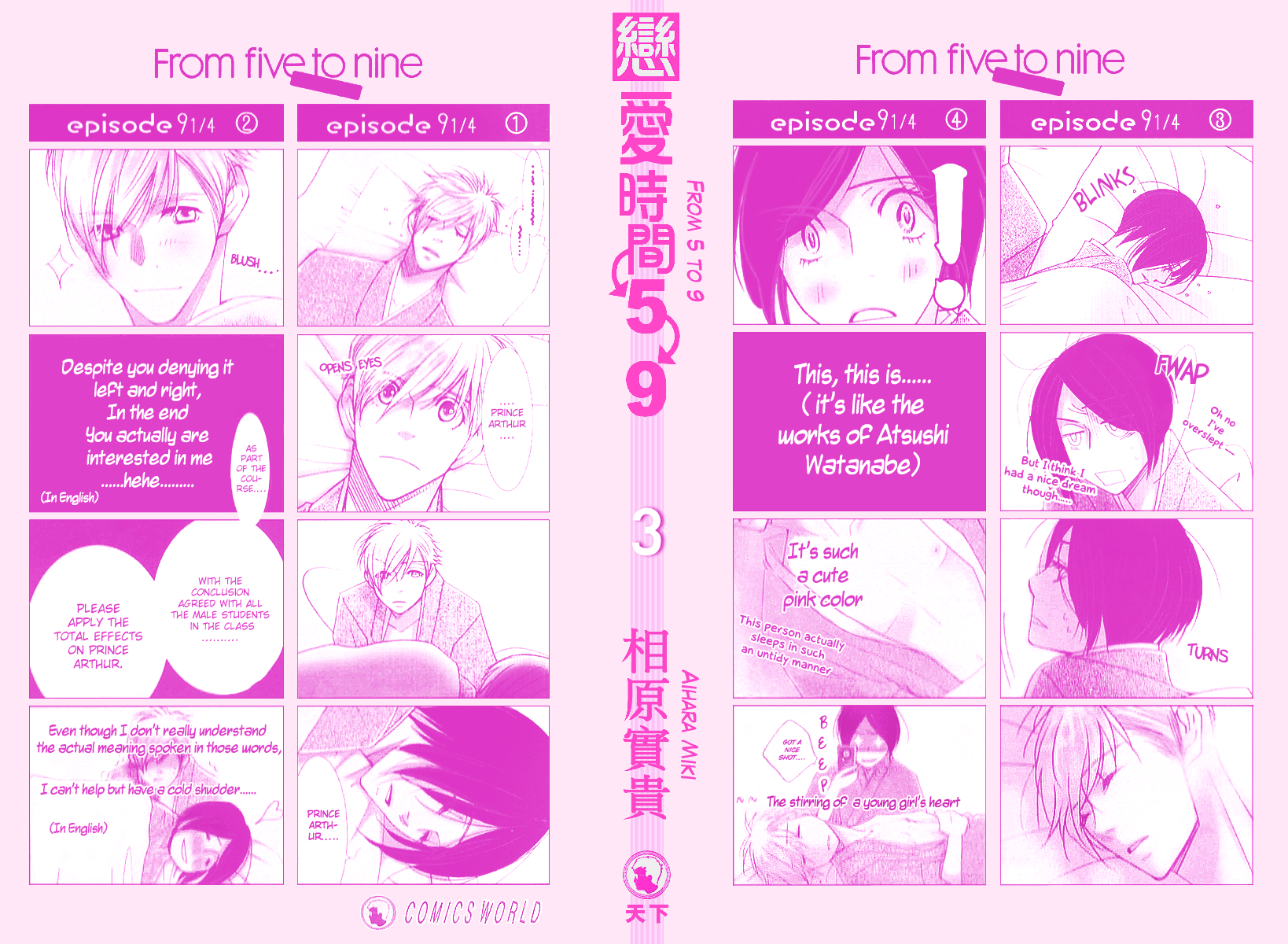 5-ji kara 9-ji made Chapter 13 page 33 - Chapter 13: In Her Shoes