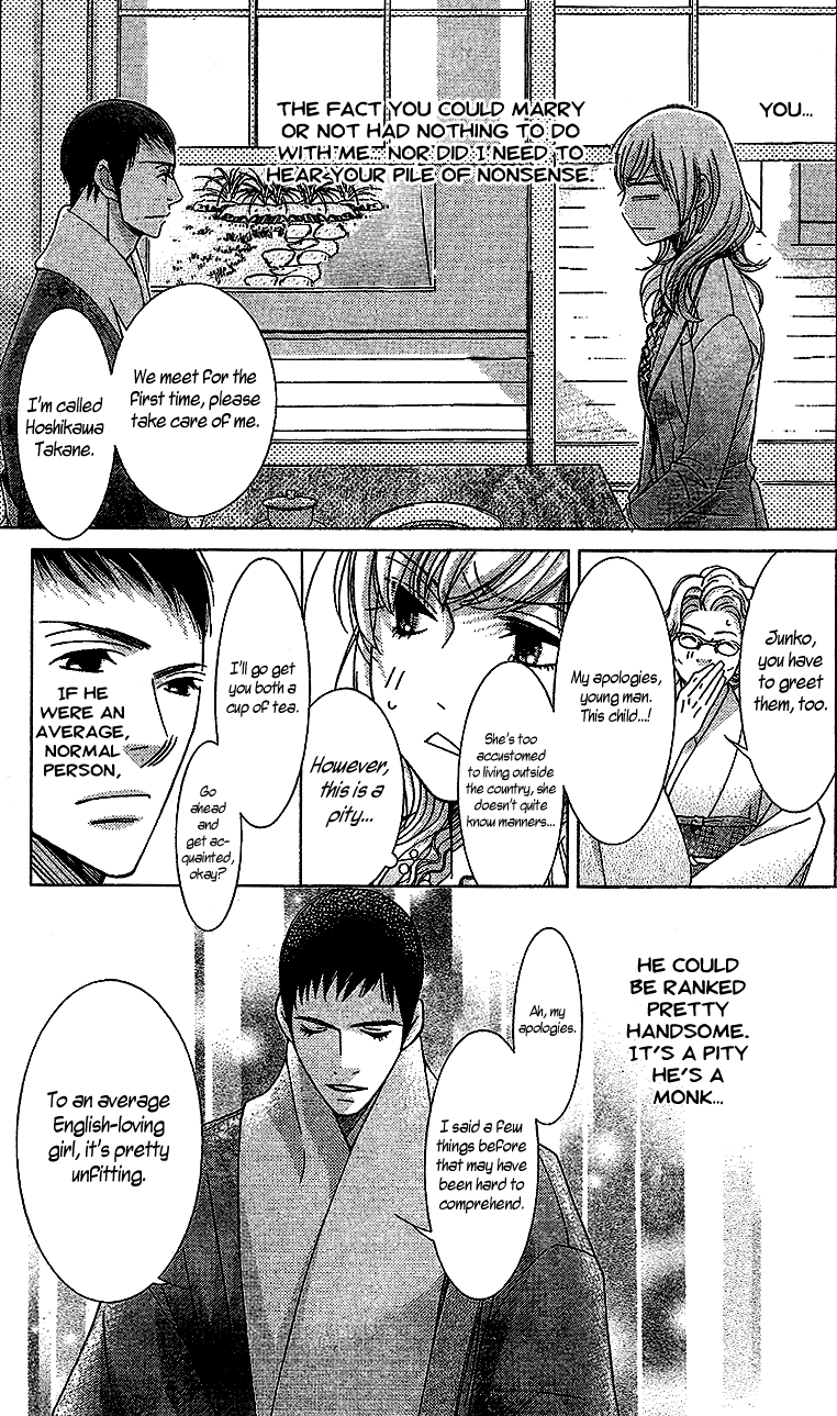 5-ji kara 9-ji made Chapter 14 page 12 - Chapter 14: The Hottest State