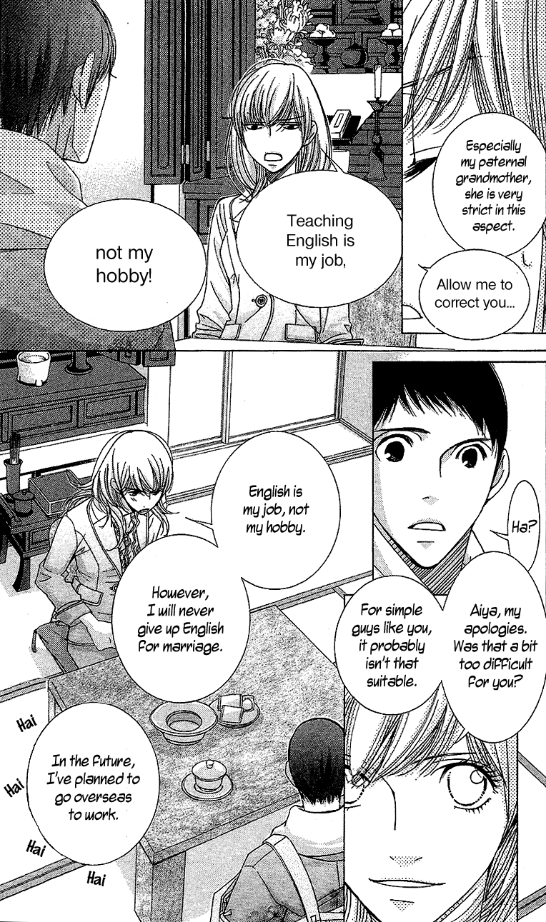 5-ji kara 9-ji made Chapter 14 page 14 - Chapter 14: The Hottest State