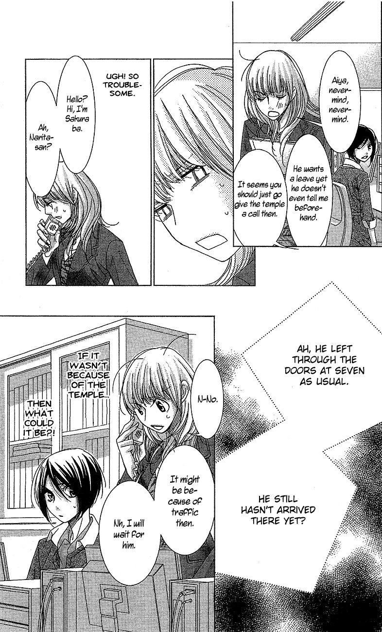 5-ji kara 9-ji made Chapter 14 page 22 - Chapter 14: The Hottest State