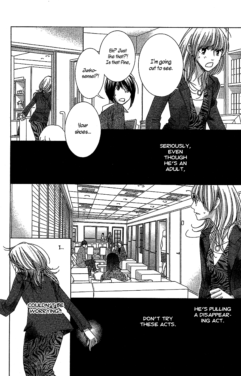 5-ji kara 9-ji made Chapter 14 page 23 - Chapter 14: The Hottest State