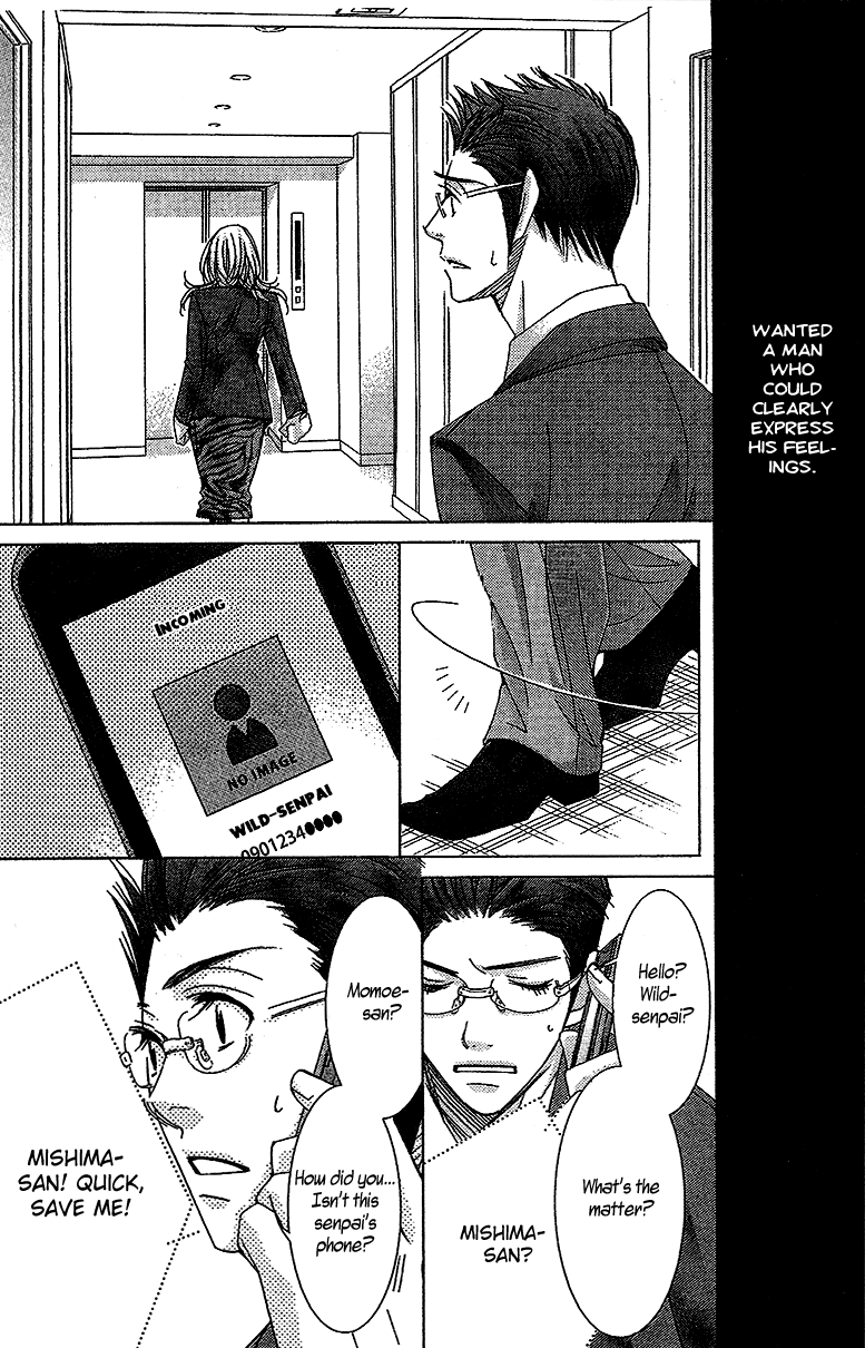 5-ji kara 9-ji made Chapter 14 page 27 - Chapter 14: The Hottest State
