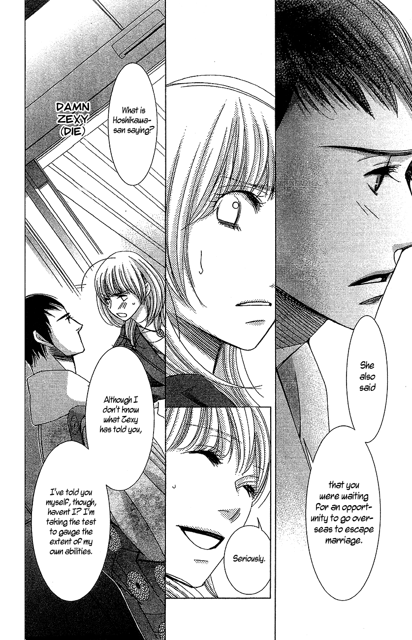 5-ji kara 9-ji made Chapter 14 page 34 - Chapter 14: The Hottest State