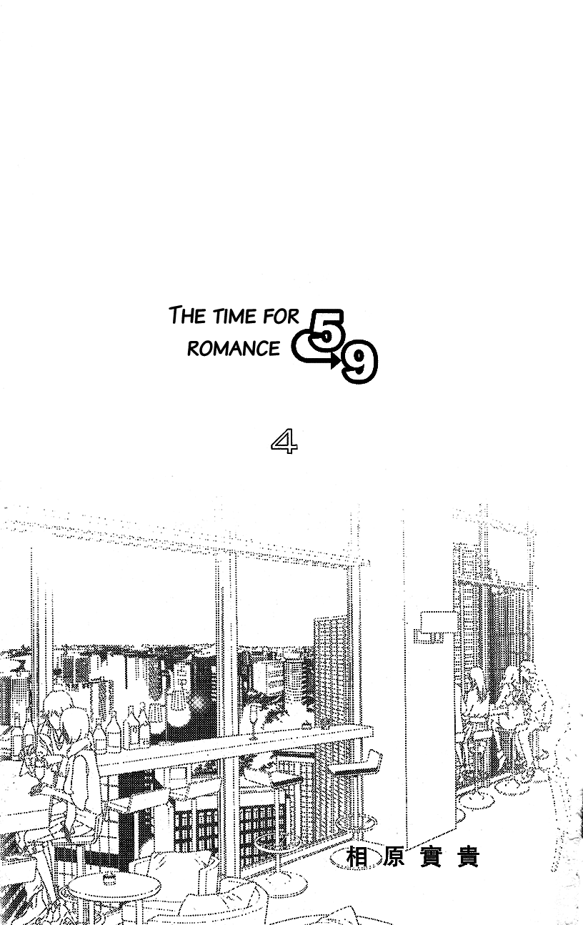 5-ji kara 9-ji made Chapter 14 page 6 - Chapter 14: The Hottest State