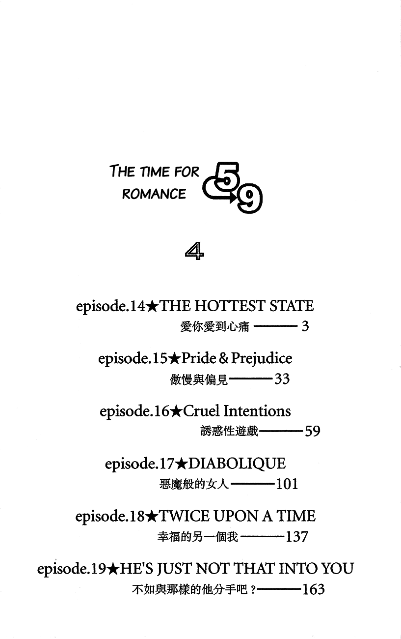 5-ji kara 9-ji made Chapter 14 page 7 - Chapter 14: The Hottest State