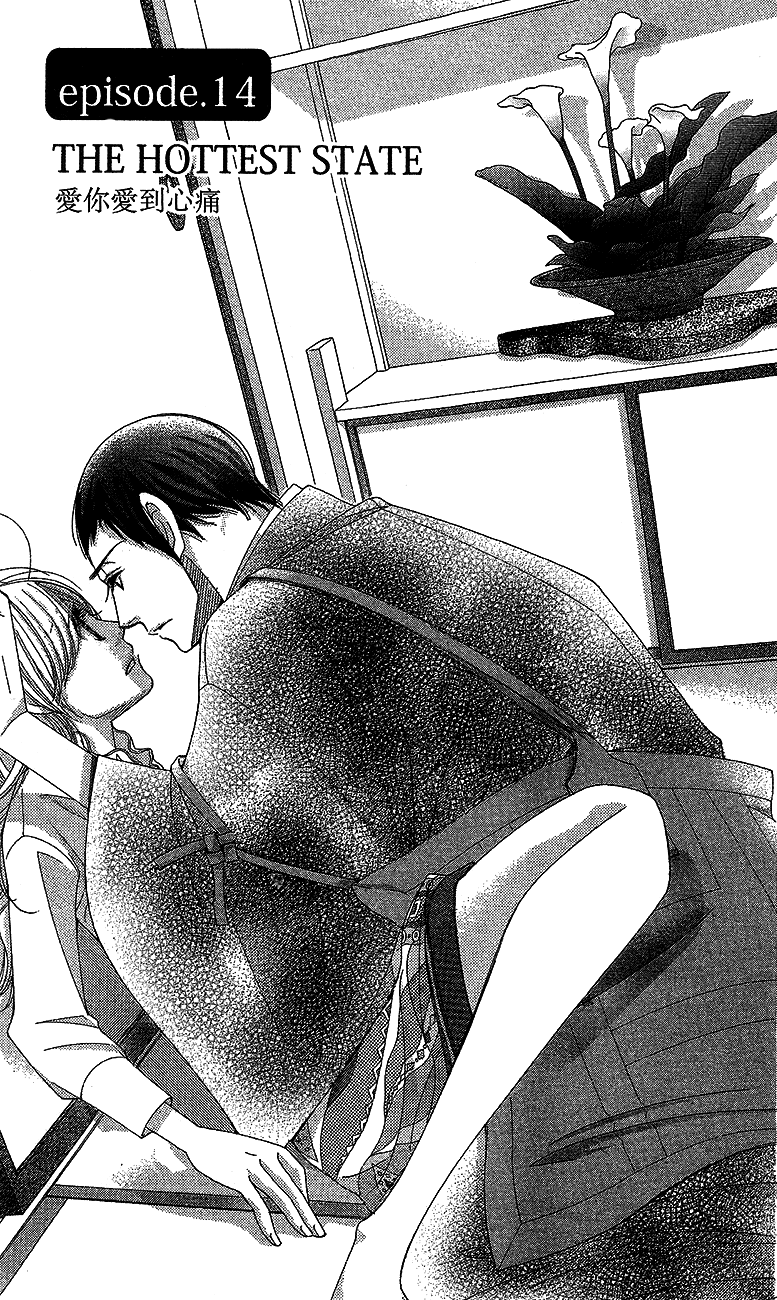 5-ji kara 9-ji made Chapter 14 page 8 - Chapter 14: The Hottest State
