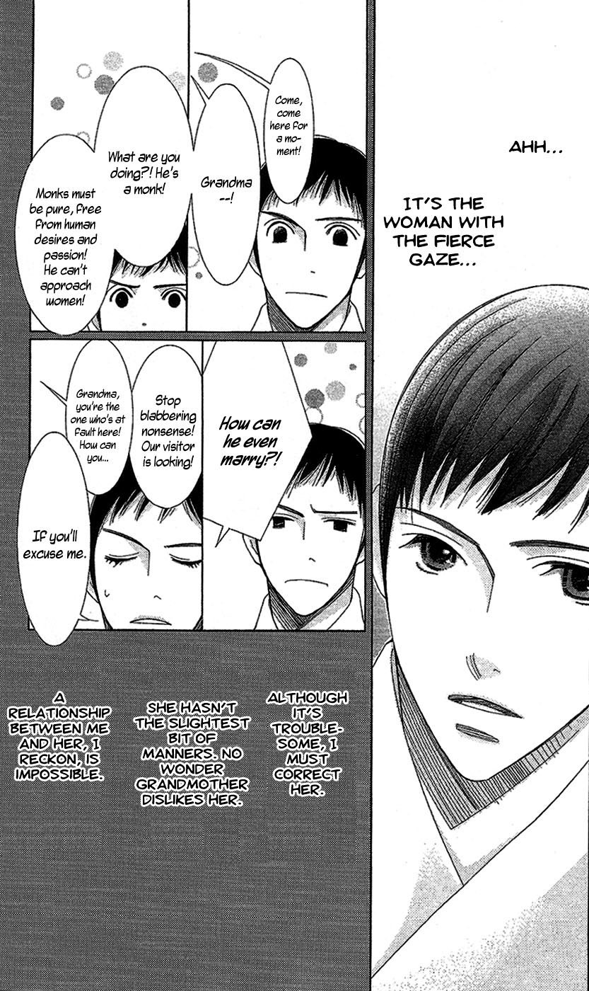 5-ji kara 9-ji made Chapter 15 page 12 - Chapter 15: Pride & Prejudice