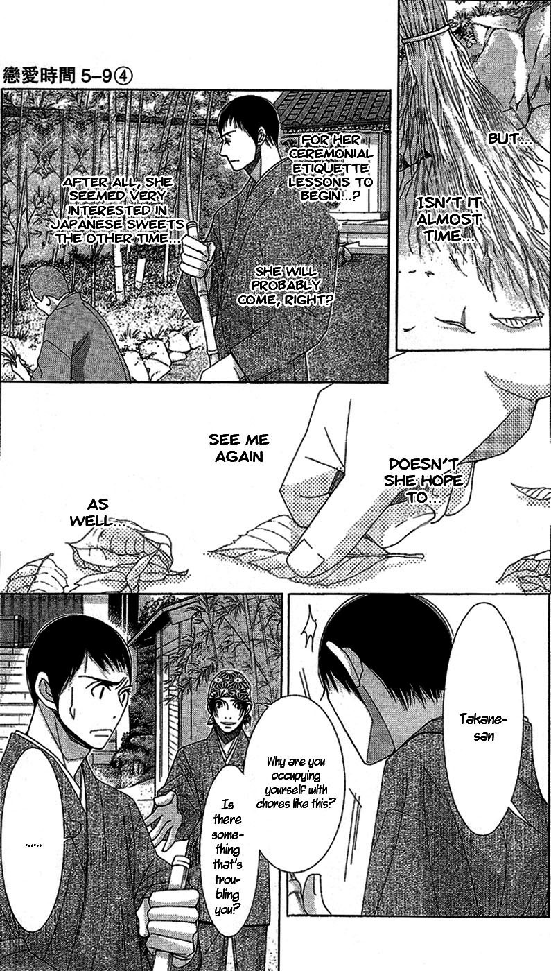 5-ji kara 9-ji made Chapter 15 page 20 - Chapter 15: Pride & Prejudice