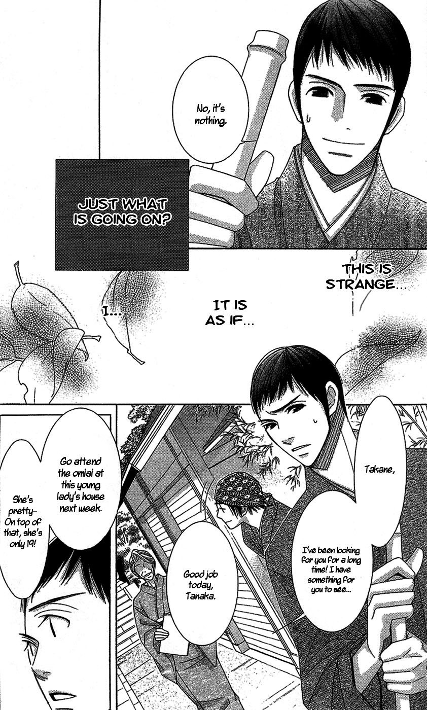 5-ji kara 9-ji made Chapter 15 page 21 - Chapter 15: Pride & Prejudice
