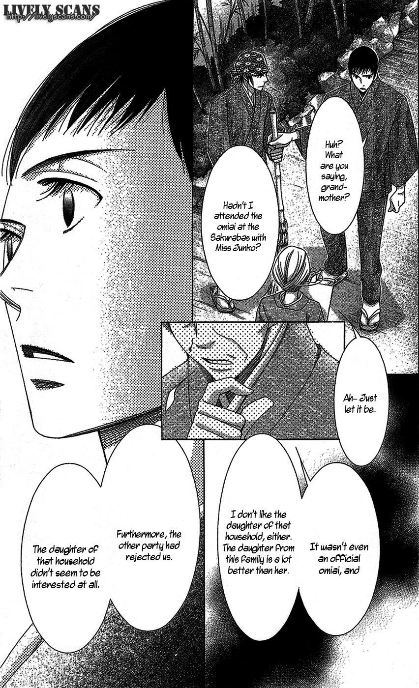 5-ji kara 9-ji made Chapter 15 page 22 - Chapter 15: Pride & Prejudice