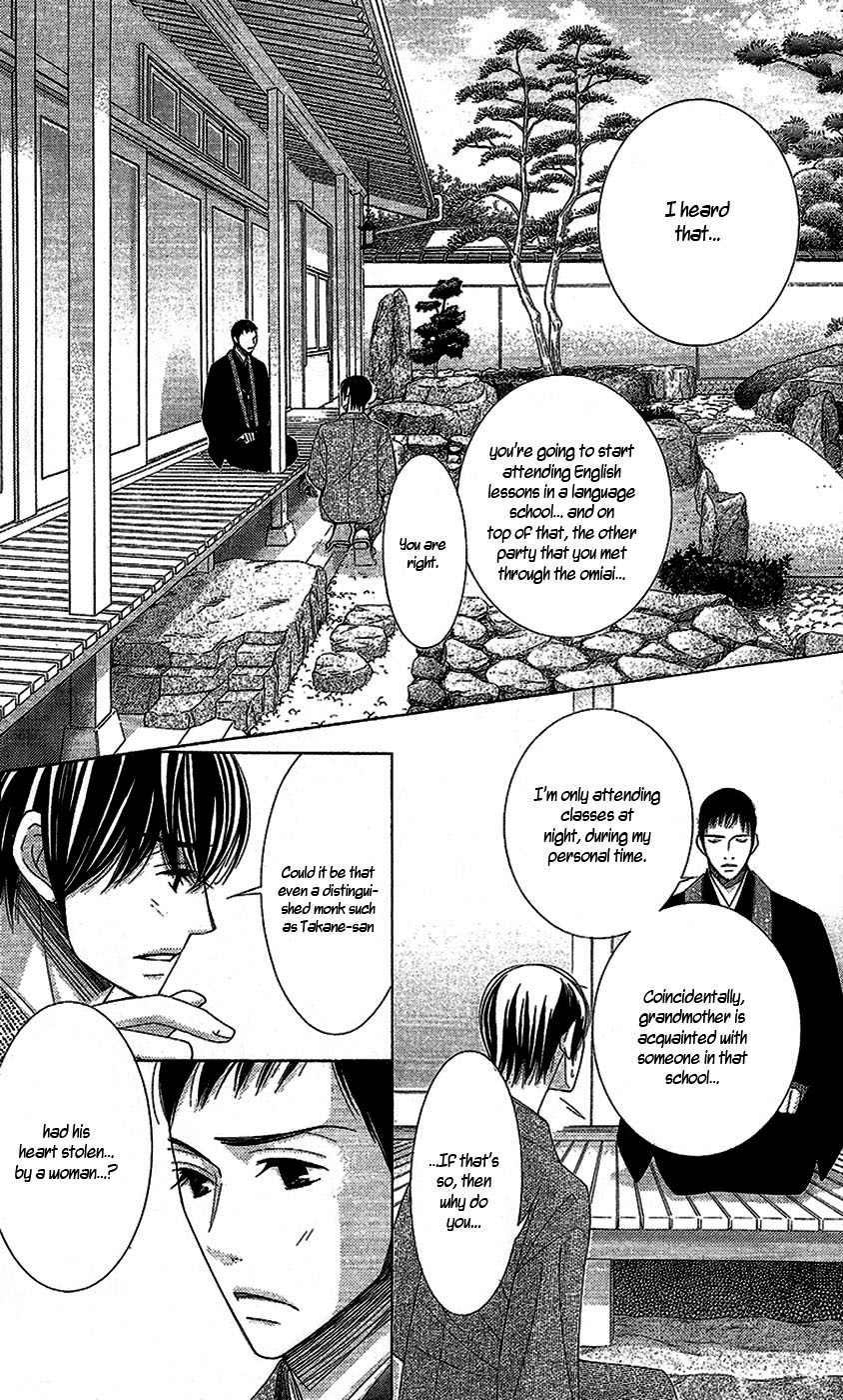 5-ji kara 9-ji made Chapter 15 page 27 - Chapter 15: Pride & Prejudice